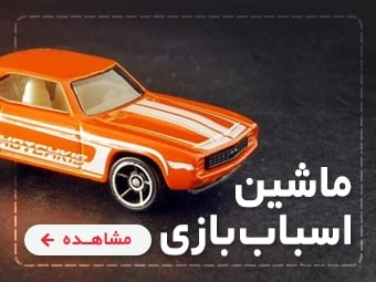 ماشین کنترلی