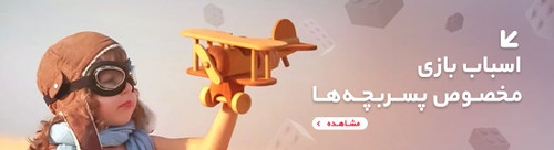 لگو بازی فکری