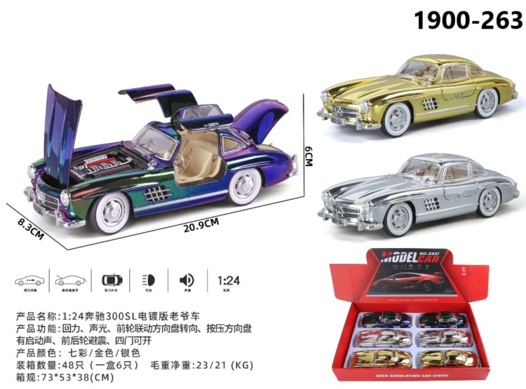 ماکت بنز ls300