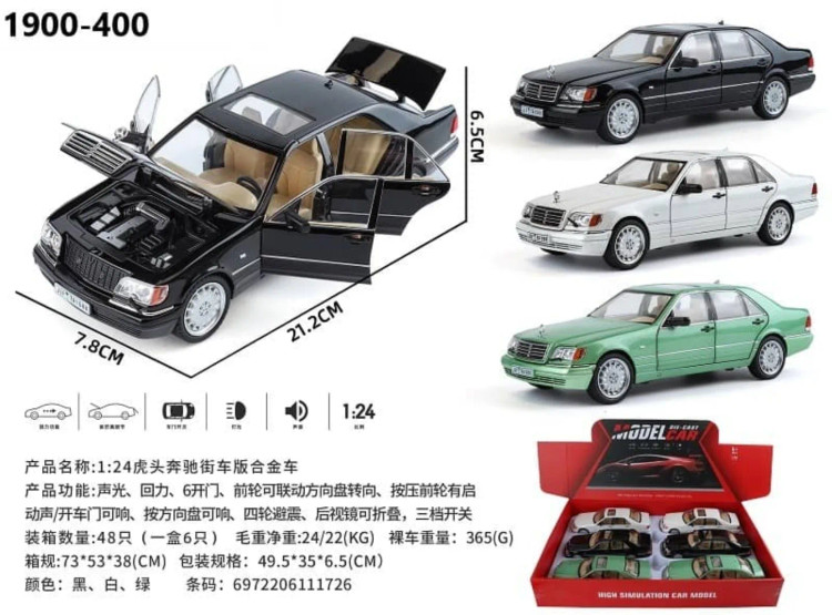 ماکت فلزی بنز