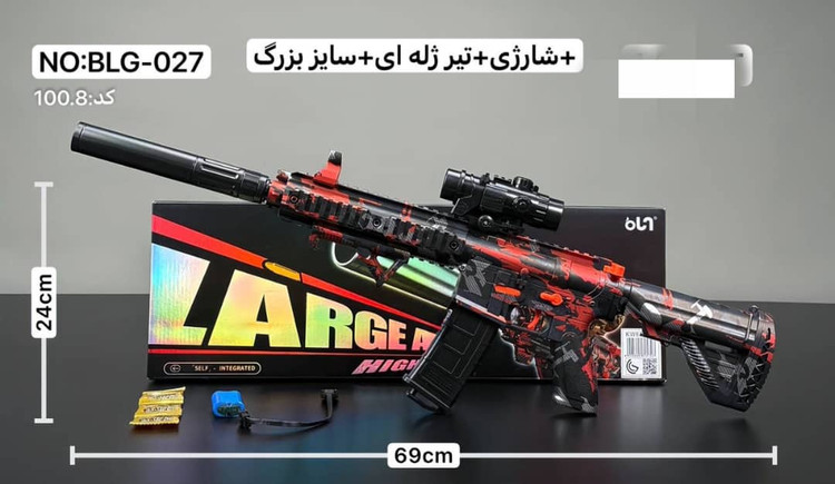 خرید تفنگ تیر ژله ای شارژی M4 | فروشگاه اسباببازی قشم