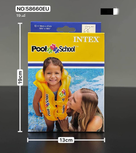 خرید جلیقه شنا کودک برند intex | فروشگاه اسباببازی قشم
