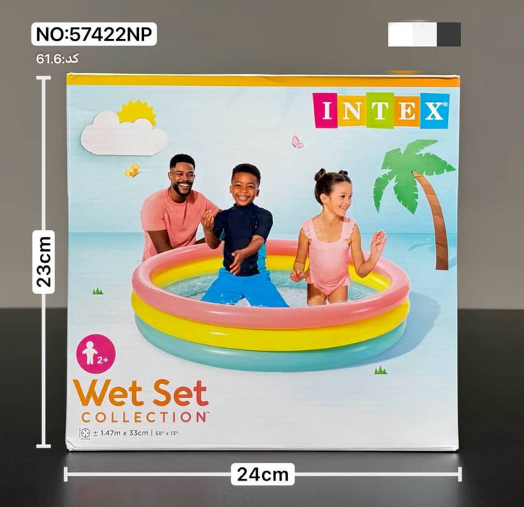 خرید استخر بادی INTEX | فروشگاه اسباببازی قشم