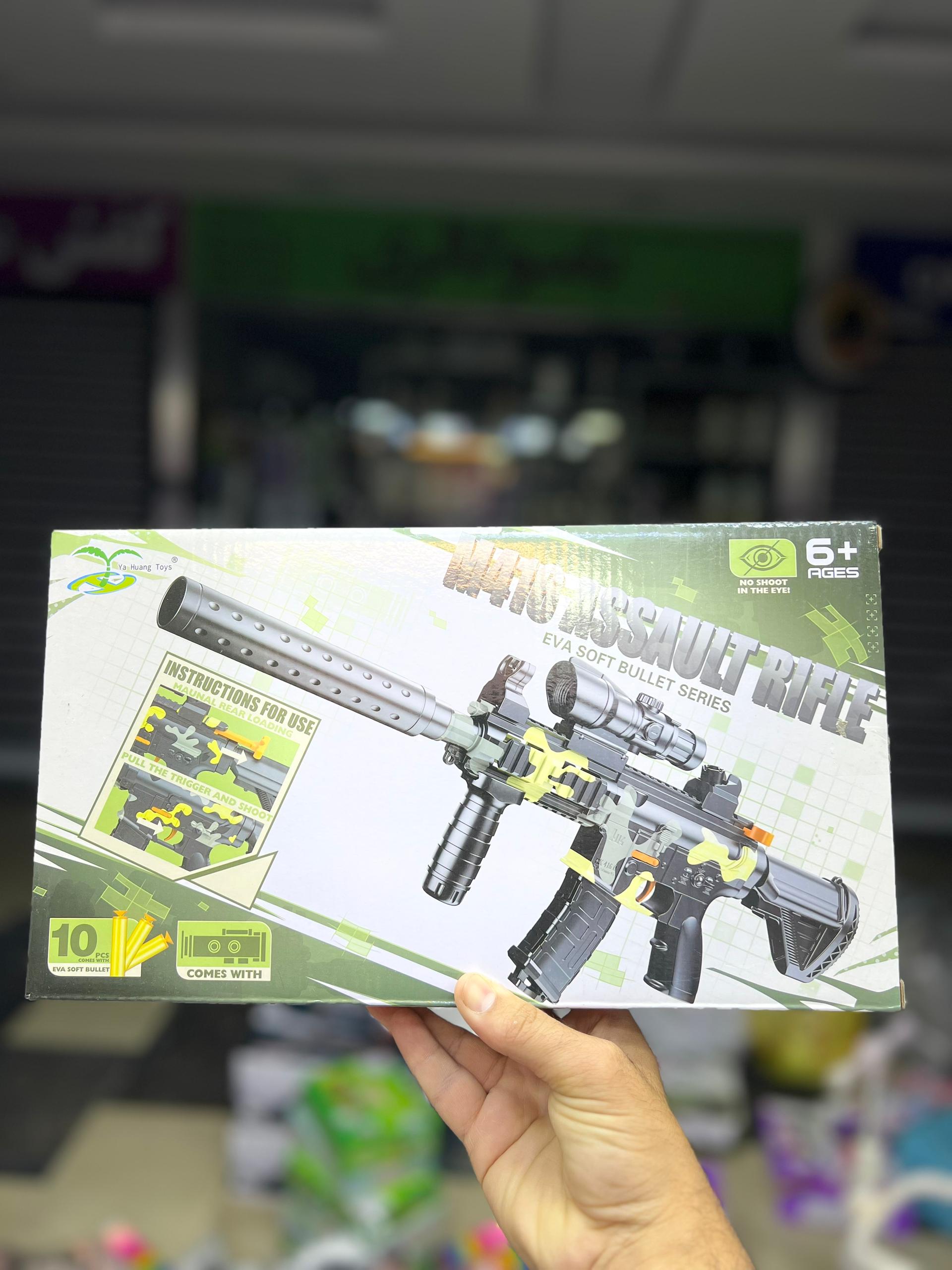 تفنگ تیر اسفنجی خشاب دار