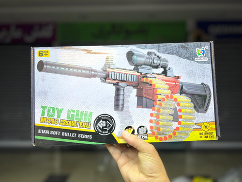 خرید تفنگ تیر اسفنجی رگباری شارژی دوربین دار | فروشگاه اسباببازی قشم