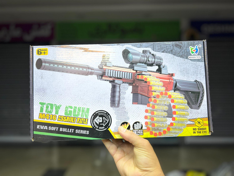 خرید تفنگ تیر اسفنجی رگباری شارژی دوربین دار | فروشگاه اسباببازی قشم