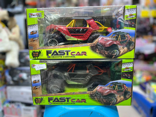 خرید ماشین کنترلی Fast Car | فروشگاه اسباببازی قشم