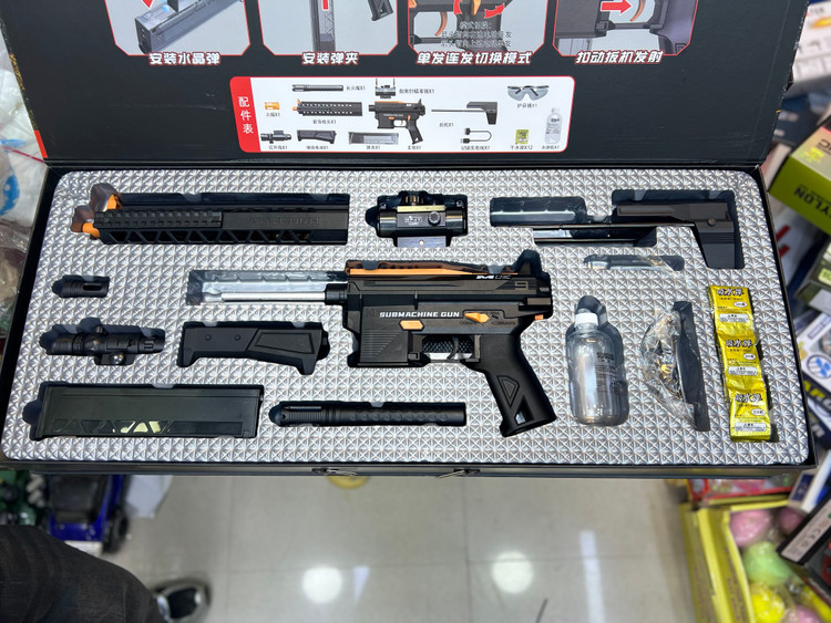 خرید تفنگ تیر ژله ای MK9. Hd716E | فروشگاه اسباببازی قشم