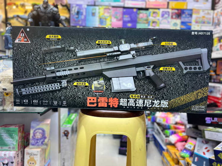 خرید تفنگ تیر ژله ای اسنایپ. HD712E | فروشگاه اسباببازی قشم