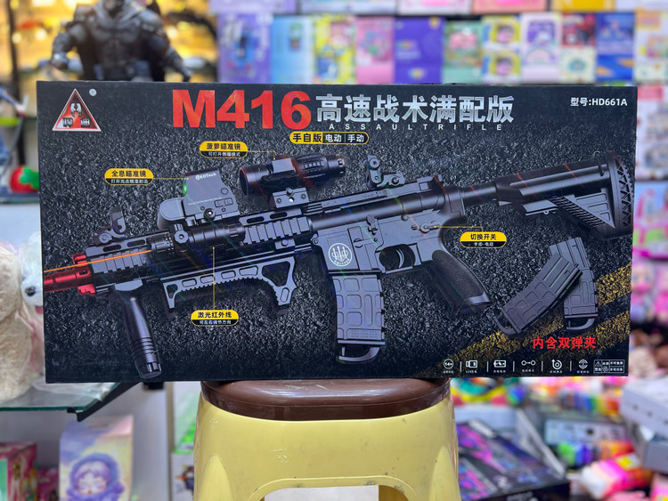 خرید تفنگ تیر ژله ای M416. HD661A | فروشگاه اسباببازی قشم