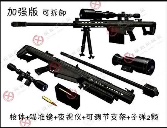 خرید تفنگ تیر ژله ای اسنایپ. HD712E | فروشگاه اسباببازی قشم