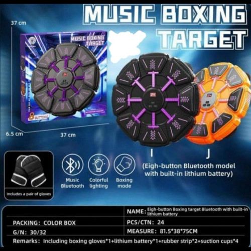 خرید بوکس موزیکال دیواری سایز بزرگ | فروشگاه اسباببازی قشم