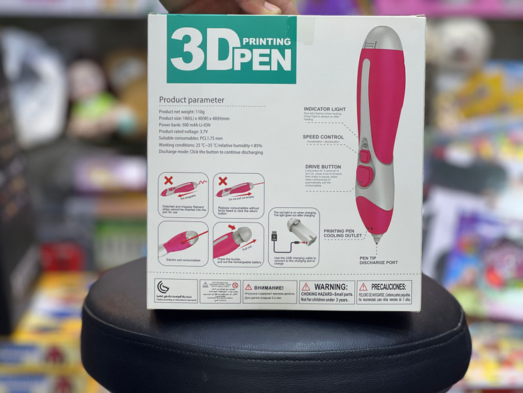 خرید قلم جادویی شارژی | فروشگاه اسباببازی قشم