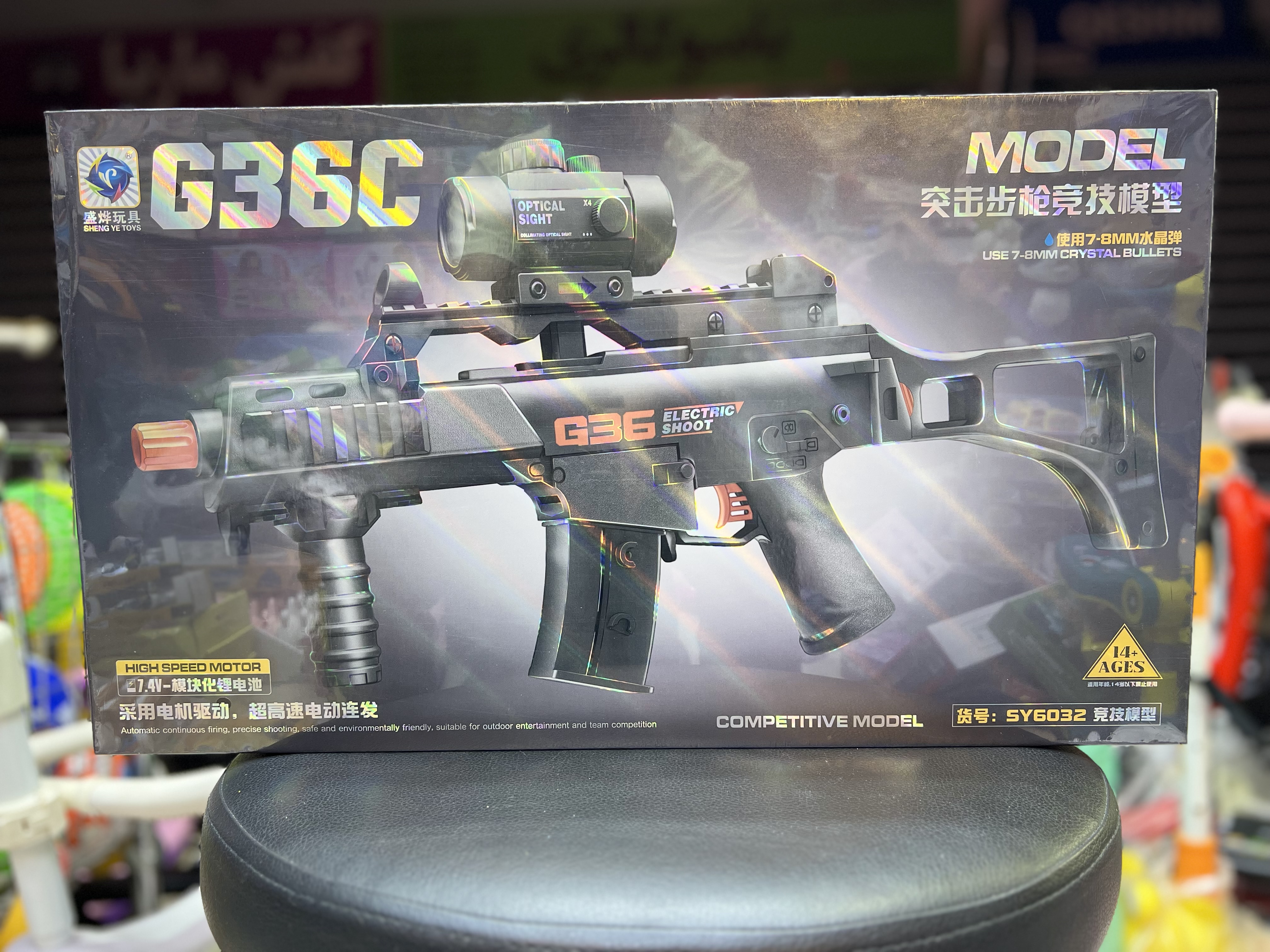 تفنگ تیر ژلهایG36C