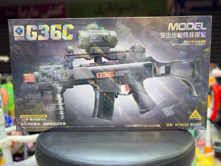 تفنگ تیر ژلهایG36C